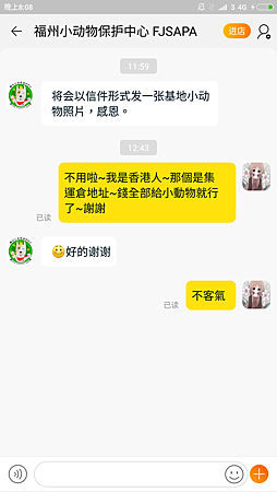 Screenshot_2018-08-17-20-08-25-833_com.taobao.taobao
