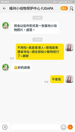 Screenshot_2018-08-17-20-08-25-833_com.taobao.taobao Screenshot_2018-08-17-20-08-25-833_com.taobao.taobao