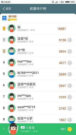 Screenshot_2019-02-27-22-04-34-215_com.cainiao.wireless.png Screenshot_2019-02-27-22-04-34-215_com.cainiao.wireless.png