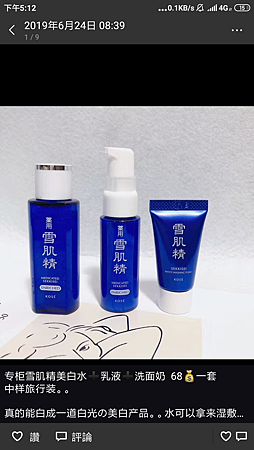 Screenshot_2019-07-07-17-12-40-347_com.tencent.mm.png Screenshot_2019-07-07-17-12-40-347_com.tencent.mm.png