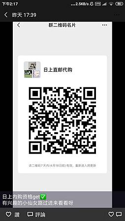 Screenshot_2020-04-12-14-17-13-829_com.tencent.mm.jpg