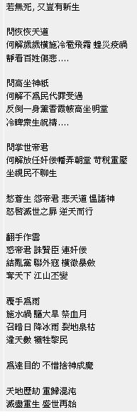 lingling03.jpg lingling03.jpg