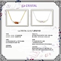 《La Cristal》12/3(六) 19:00 施華洛世奇水晶手作教室