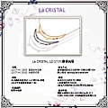 《La Cristal》12/17(六) 19:00 施華洛世奇水晶手作教室