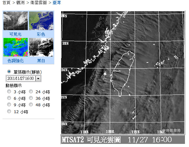 火鳳新北 可見光 - 1600