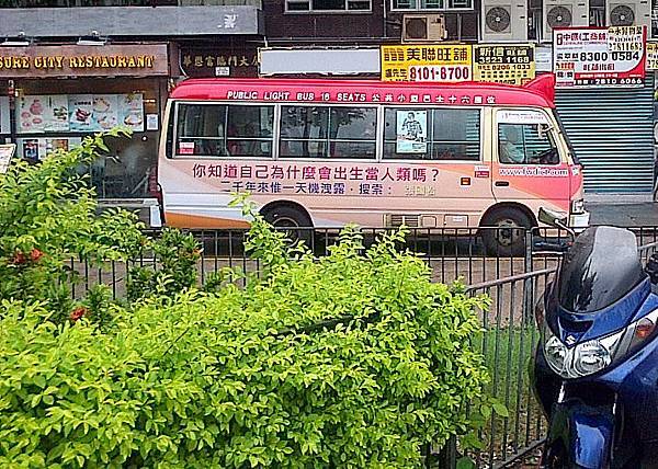 香港巴士-3