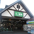 鎌倉
