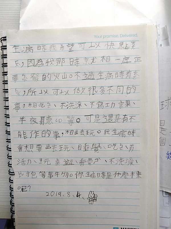 1 3年級 作文參考用書 成語小達人 作文易上手 陳安如 閱讀小達人 小蛙家的3 1兔日記 痞客邦