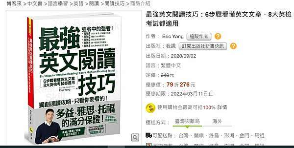 7y3 5m 書單紀錄 Story Map 練習摘要 思辨thinking Map 閱讀理解策略資料整理 小蛙家的3 1兔日記 痞客邦