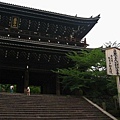 淨土宗大本山知恩院