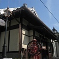 Inoda 二年阪店