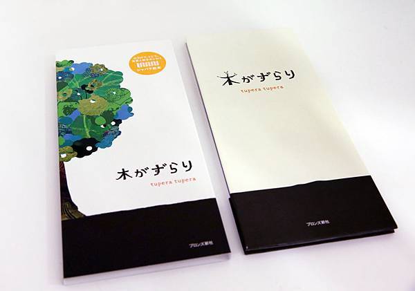 木-10.jpg 木-10.jpg