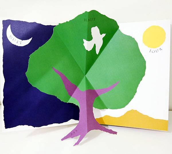 LE JOUR LA NUIT TOUT AUTOUR-08.jpg LE JOUR LA NUIT TOUT AUTOUR-08.jpg