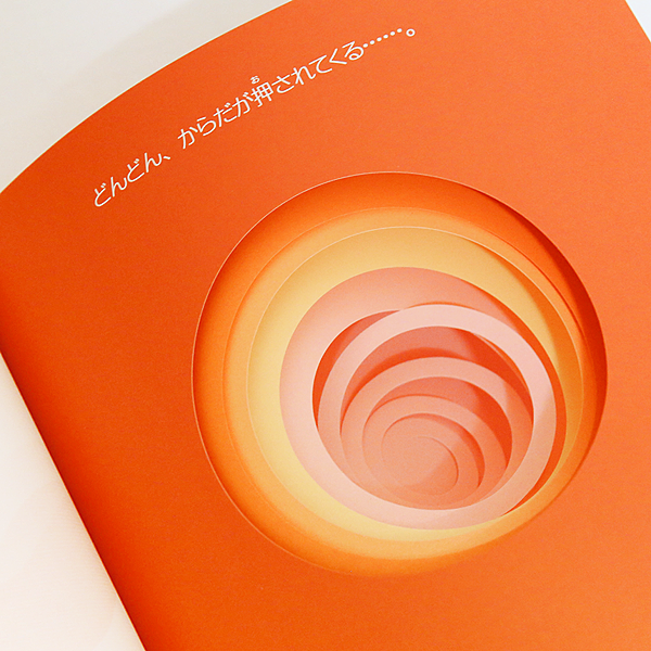 Born-07.png Born-07.png