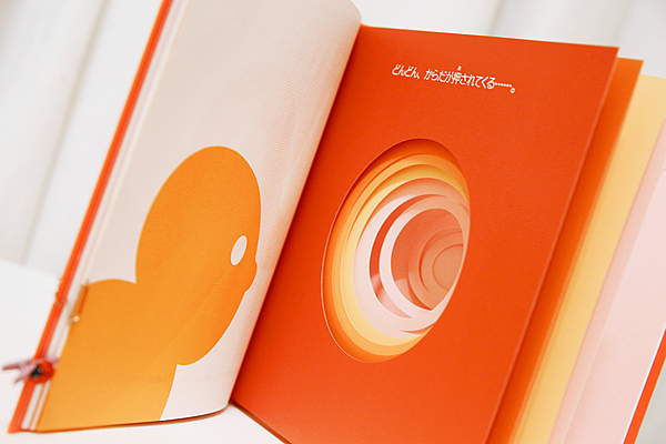 Born-06.png Born-06.png