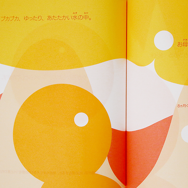 Born-05.png Born-05.png