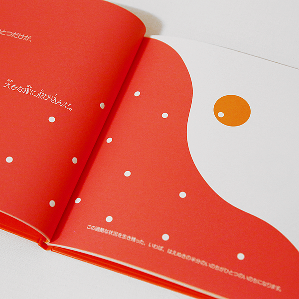 Born-03.png Born-03.png