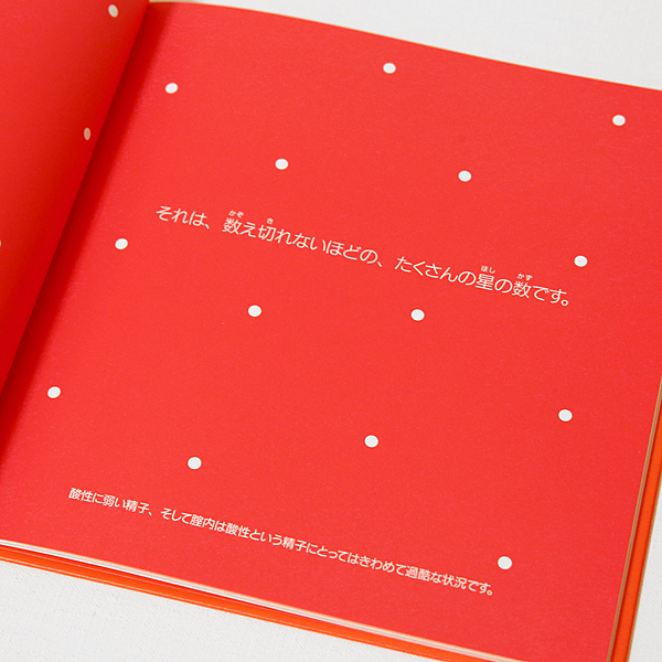 Born-02.png Born-02.png