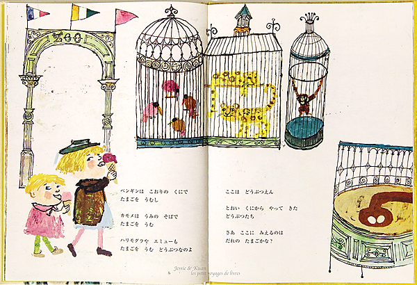 EGG-08.png EGG-08.png