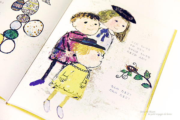 EGG-02.png EGG-02.png