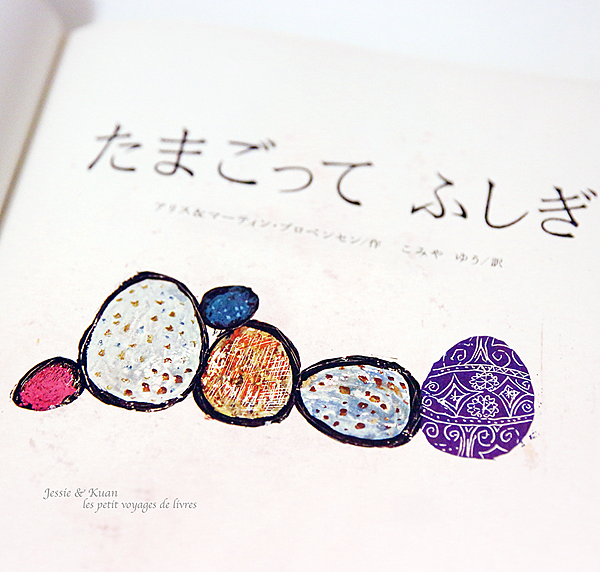 EGG-01.png EGG-01.png