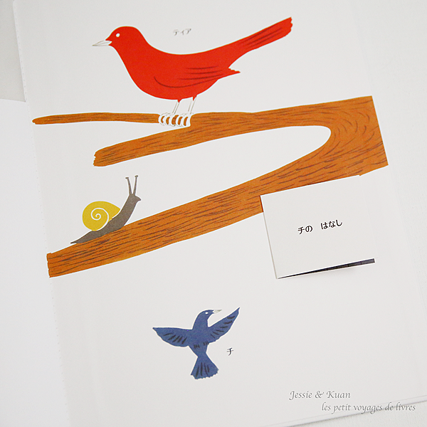 3-birds-06.png 3-birds-06.png