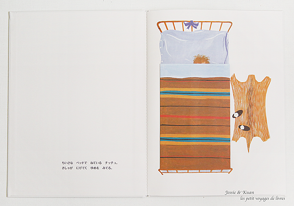 goodnight-01.png goodnight-01.png