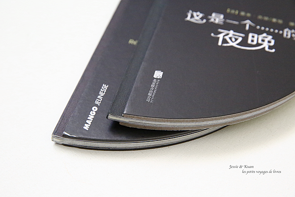 這是-011 這是-011