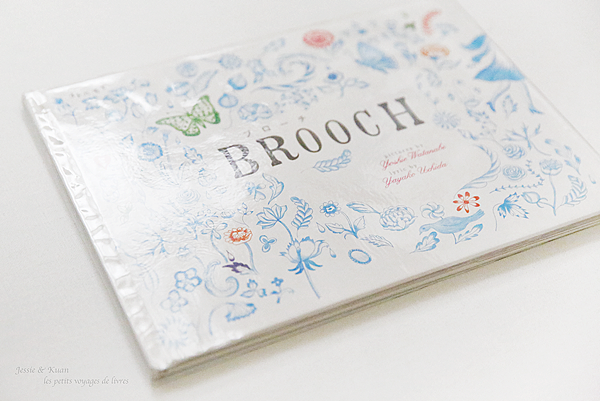 BROOCH-01.png BROOCH-01.png