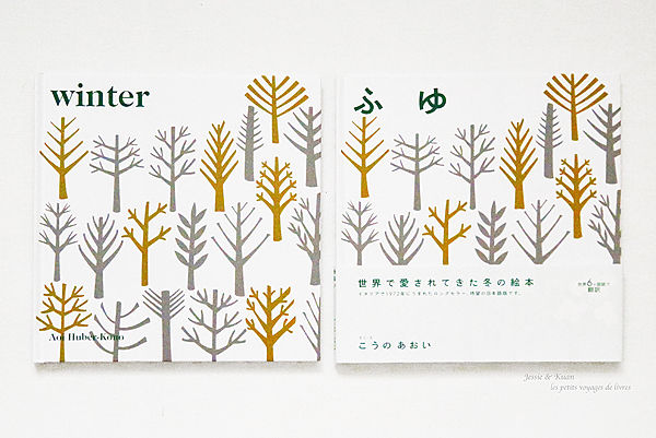 Winter-01.png Winter-01.png