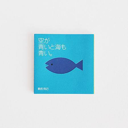 天藍海也藍-00.jpg 天藍海也藍-00.jpg