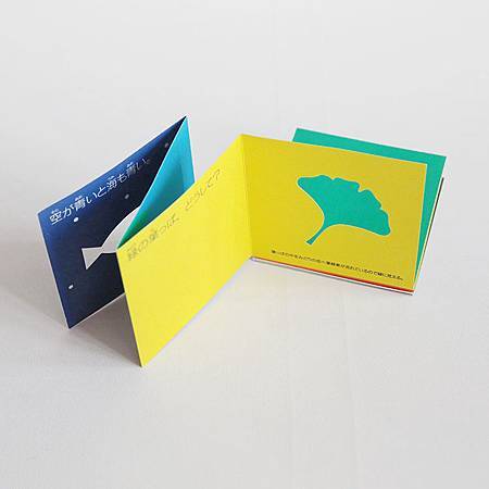 天藍海也藍-04.jpg 天藍海也藍-04.jpg