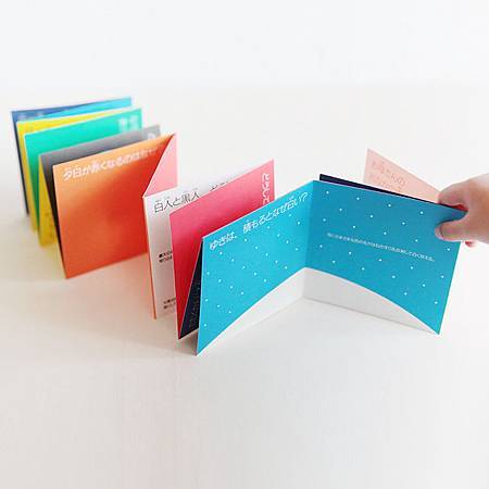 天藍海也藍-07.jpg 天藍海也藍-07.jpg