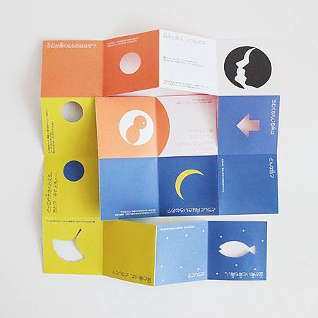 天藍海也藍-10.jpg 天藍海也藍-10.jpg