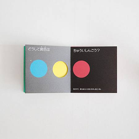 天藍海也藍-08.jpg 天藍海也藍-08.jpg