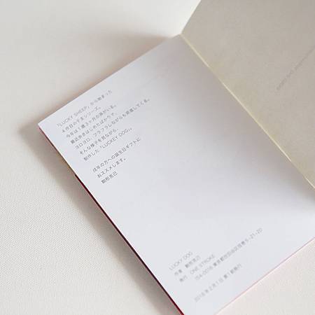 luckydog-06.jpg luckydog-06.jpg