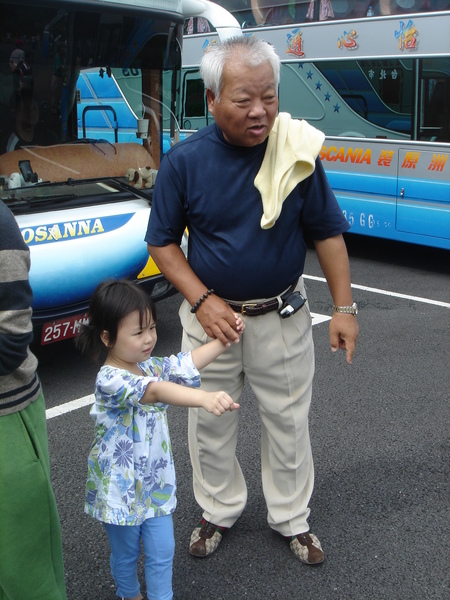 Emma & Grandpa