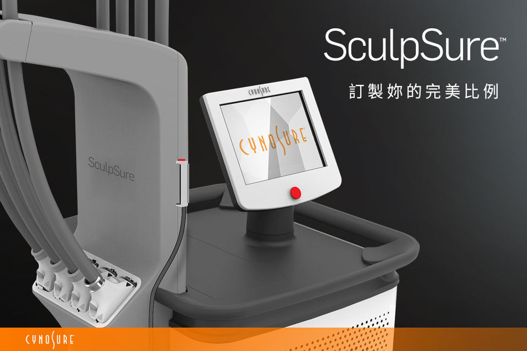 SculpSure絲酷秀體雕精雕塑身身材減脂減肥美肌博士 (3).jpg SculpSure絲酷秀體雕精雕塑身身材減脂減肥美肌博士 (3).jpg