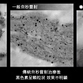 755蜂巢皮秒雷射皮秒雷射凹洞皮秒雷射恢復期皮秒雷射要打幾次皮秒雷射功效皮秒雷射毛孔皮秒雷射結痂皮秒755雷射多久打一次蜂巢皮秒雷射多久做一次03.jpg