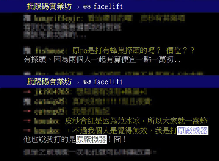 蜂巢皮秒雷射戴資穎755皮秒雷射755蜂巢皮秒雷射皮秒雷射推薦皮秒雷射價格皮秒雷射毛孔斑點雀斑曬斑肝斑細紋痘疤2.jpg.jpg 蜂巢皮秒雷射戴資穎755皮秒雷射755蜂巢皮秒雷射皮秒雷射推薦皮秒雷射價格皮秒雷射毛孔斑點雀斑曬斑肝斑細紋痘疤2.jpg.jpg