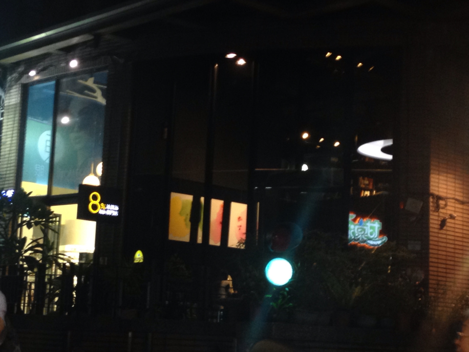 IMG_3668 IMG_3668