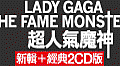 ladygaga_150x68.gif