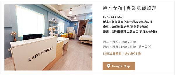 赫本女孩：男士護膚的專業夥伴，細緻光滑由此開始！>>台北板橋