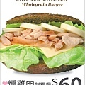 。燻雞肉雜糧堡。Smoked Chicken Wholegrain Burger