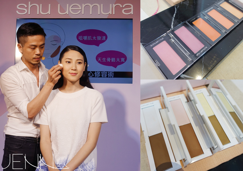 0513ShuUemura15.jpg