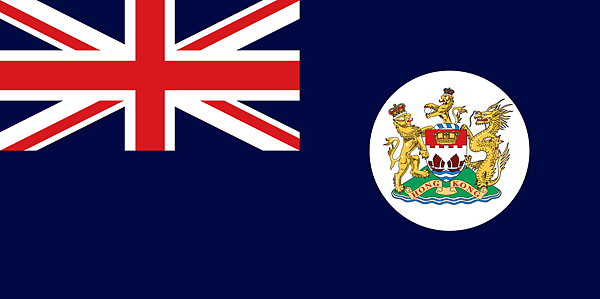 Flag_of_Hong_Kong_(1959)