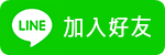 酒店消費介紹與推薦(公關檯費、價格明細、坐檯內容、包廂費說明