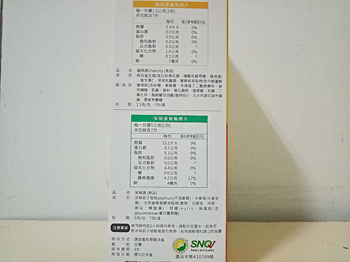 image 試用
