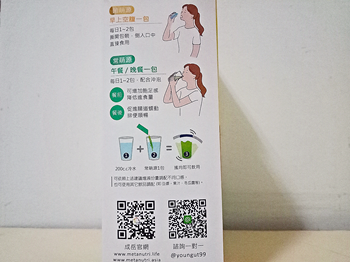 image 試用