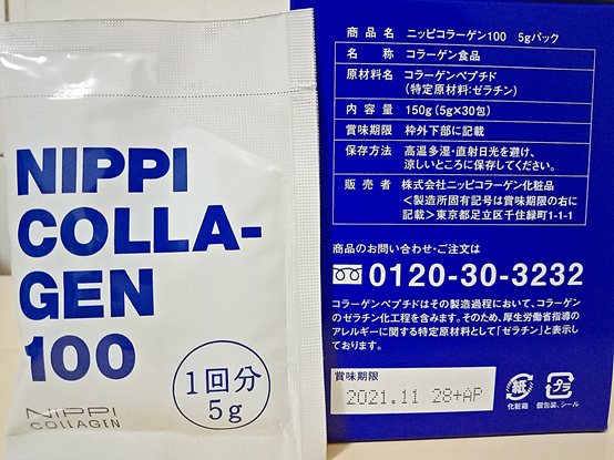 image 試用